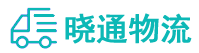长沙到新抚区物流公司